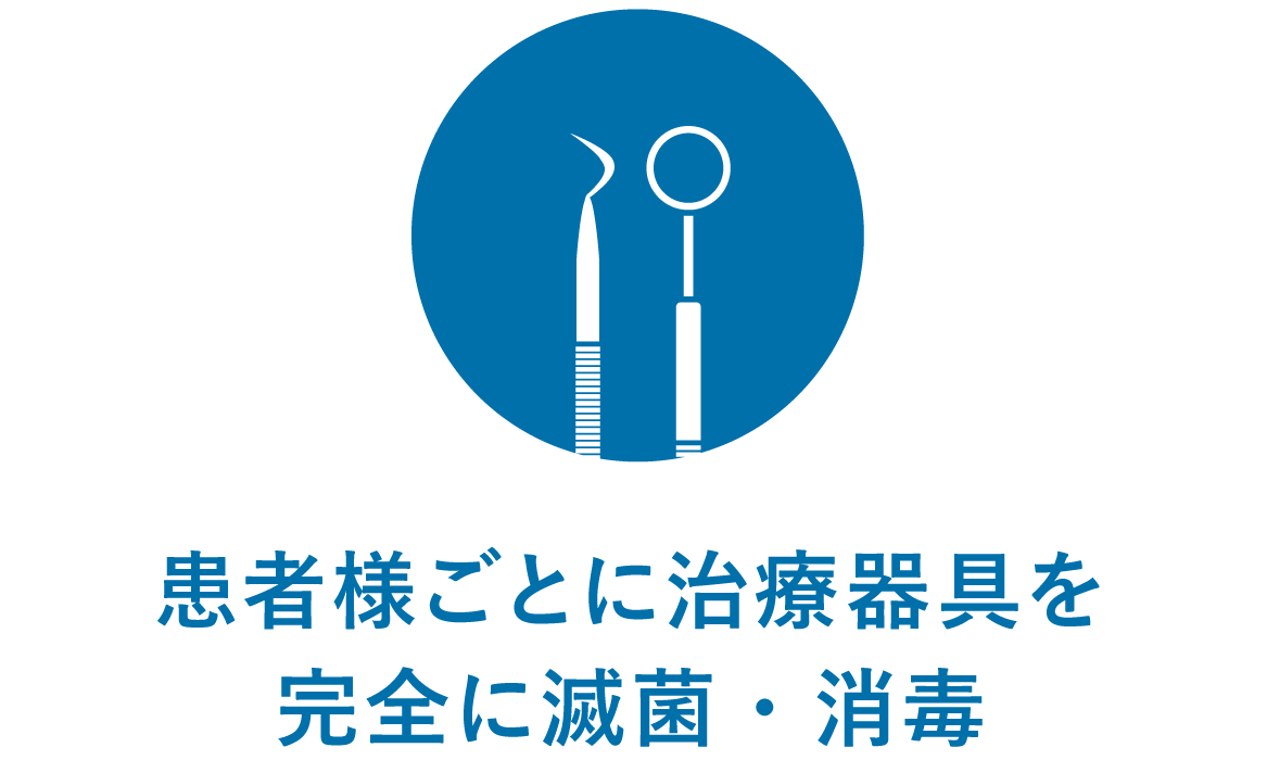 setsubi-1
