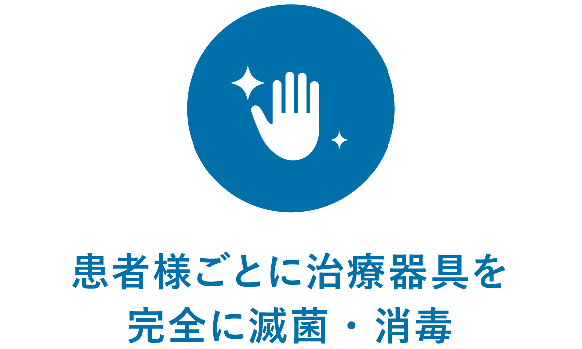 setsubi-3